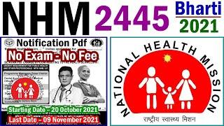 NHM Recruitment 2021 || NRHM UP Vacancy 2021 Staff Nurse Apply Online