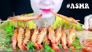 ASMR Grilled shrimp (SAVAGE Extreme crunchy) Eating sound | MISS PHAM ASMR