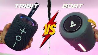 अब पता चलेगा  TRIBIT StormBox Mini vs BOAT Stone 350 Pro | Detailed Comparison