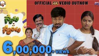 Nighty vs 90 Official video | REBEL STAR KANNADA TV | Shining Seetharam | Nayana Comedy kiladi