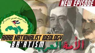 A Brief History of Baathism - The Cold War DOCUMENTARY