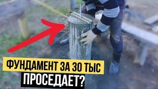 Как сделать ЖБ Сваи? ПРОСЯДУТ? Винтовые, Забивные или Столбчатые?