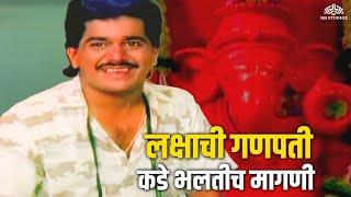 लक्षाची गणपती कडे भलतीच मागणी | Ganpati Bappa Morya | Ganpati Special | Thartharat | Laxmikant Berde