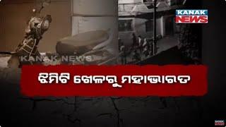 Mayhem In Balasore | Internet Down, Curfew Infused In Balasore