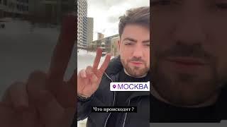 ️Объявленный в розыск блогер Хиза находится в Москве