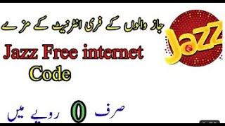 Jazz Free Internet VPN 2023|Jazz Free MB Code| Jazz new offer| Jazz Free VPN| Jazz Free VPN NET