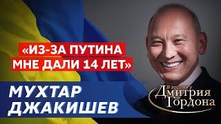 Любимец Казахстана Джакишев. Лебезящий Путин, тюрьма, война, Зеленский, Назарбаев, Токаев