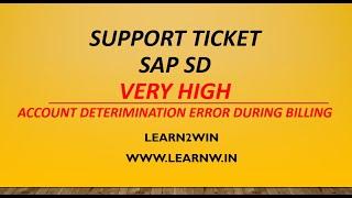 Support ticket sap sd | project support ticket sap | sap support project interview questions #sapsd