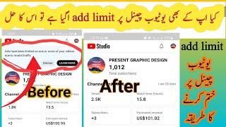 how to problem solve YouTube channel add limit // 100% YouTube channel add limit
