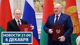 Лукашенко: Не просто выстояли – мы стали сильнее! О чём договорились лидеры? | Новости РТР-Беларусь