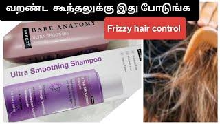 bare anatomy ultra smoothing shampoo review tamil #frizzyhairsolution