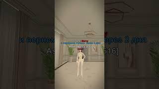 #blackrussia #blackrussiacrmp #чернаяроссия #россиякрмп #gta #crmp #блекраша #tiktok #актив #shorts