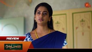 Moondru Mudichu -  Preview | 24 Dec 2024  | Tamil Serial | Sun TV