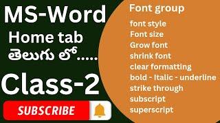 MS Word tutorials Telugu #MS Word class - 2#