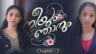 Neeyum Njanum | Chapter-2 | Part - 40 | Abiraj P R | Greeshma S |