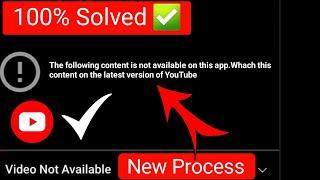 The following content is not available on this app | how to solve not working  problem