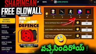  Sharingun Gloowall Claim Free | Naruto X Free Fire New Event | Free Naruto Rewards | Gloowall