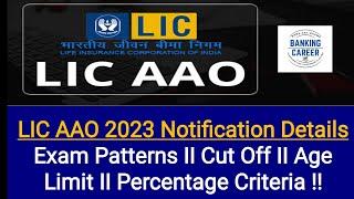 LIC AAO (Generalist) Notification details !!Cut off I Syllabus I Negative Marking...