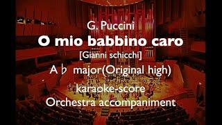 "O mio babbino caro"  G. Puccini  A major(Original high)  Orchestra accompaniment(karaoke-score)