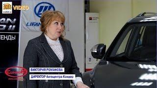 Виктория Романова о работе автоцентра "Кондор плюс"