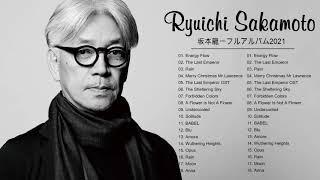 Ryuichi Sakamoto | 坂本龍一フルアルバム2021 | Ryuichi Sakamoto Full Album 2021