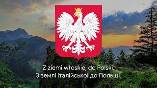 Гімн Польщі – "Mazurek Dąbrowskiego" [Український переклад]