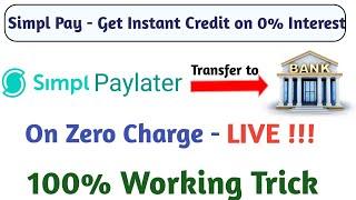 Simpl pay Later to bank account @ 0 Charge | Simple pay Later to bank transfer | 100% Working trick