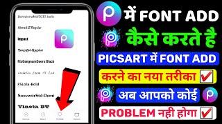 PicsArt me font add kaise kare | How to add custom fonts in picsart | How to add font in picsart app