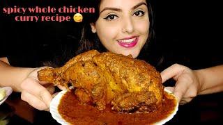 Spicy whole chicken curry recipe  || How to make chicken curry || Happy Food With Tina 