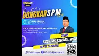 Pecutan Akhir Sains SPM 2024 bersama Cikgu Ismi