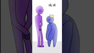 ️hey hey it's ok️ meme animation ( roblox rainbow friends ) blue and Purple