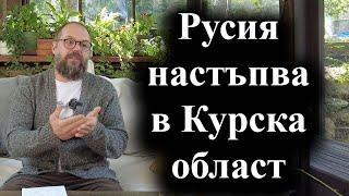 Украйна предизвика разрив в европарламента – 11.10.2024 г.