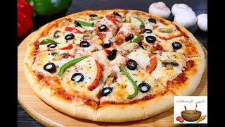 بيتزا المطاعم بجميع اسرارها وبعجينة قطنية وهشة مع صلصة البيتزا بطريقة احترافية #pizza