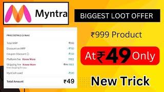 Get ₹999 Product at Just ₹49! Myntra ₹49 Loot Offer - Myntra New Coupon Code