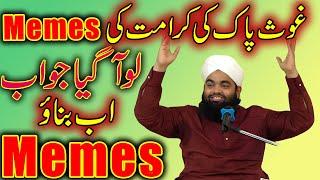 Gauspak Ki Karamat Ki Memes | Warning to Memes Creators by Sayyed Aminul Qadri