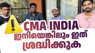 CMA INDIA | Aware this Facts | Secrets Behind CMA course