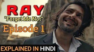 Ray Web Series Explained In Hindi | Episode 1 | Ending Explained | Ali Fazal | Filmi Cheenti