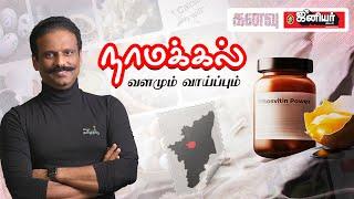 நாமக்கல்லில் இந்த தொழில் தொடங்கினால் Success | KANAVU - Episode 18 | Suresh Sambandam Interview