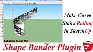 Make Curved Stairs Railing in SketchUp With Shape Bander Plugin