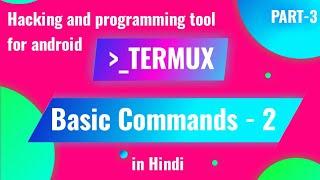 Basic commands in #termux part-3 | command list of termux 2021
