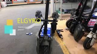 Ремонт электросамоката Kugoo M5 | Elgyro