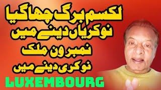 Luxembourg Jobs For Indian and Pakistani | How To Apply Luxembourg Jobs