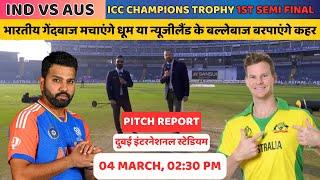 Ind vs Aus 1st Semi-final Match Champions Trophy Pitch Report, भारत-ऑस्ट्रेलिया मैच की पिच रिपोर्ट