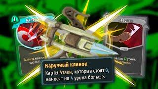 Заточки на высоком возвышении // Slay the Spire #101