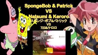 MUGEN - SpongeBob & Patrick VS Natsumi & Keroro - ANOTHER BATTLES!