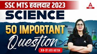 Top 50 Most Important Science Questions for SSC MTS 2023  | Science By Arti Mam