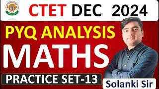 CTET 14 Dec 2024 MATHS || CTET Paper-1 Maths || NCERT CTET Maths || CTET Maths Practice Set-13.