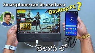 Smartphone can be used as a Desktop PC ??.... in Telugu 