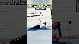 Ardha BekAsana || Benefits and contraindications|| steps|| yoga  #shorts #yoga #ytshorts