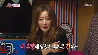 [Section TV] 섹션 TV - Kim Huiseon, Praise liver ?! 20170709